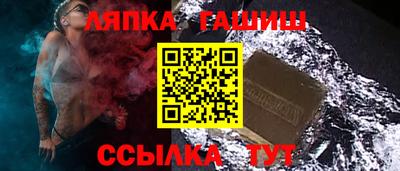 COCAINE Новозыбков