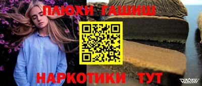 крисы Новодвинск