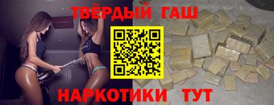 крисы Новодвинск