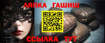 крисы Новодвинск