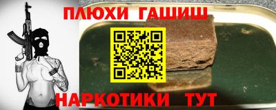 прущий лед Новокубанск
