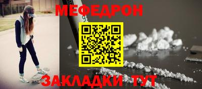 крисы Новодвинск