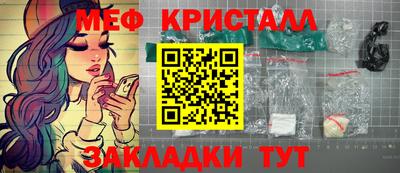 крисы Новодвинск