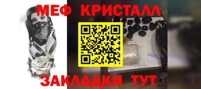 крисы Новодвинск
