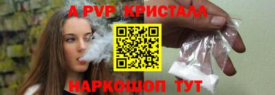 COCAINE Новозыбков