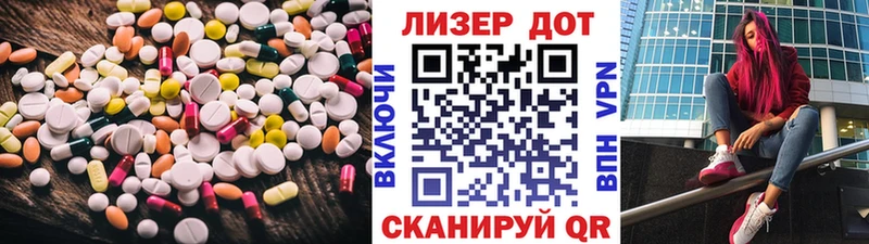 блэк спрут онион  Липецк  Лсд 25 экстази ecstasy 