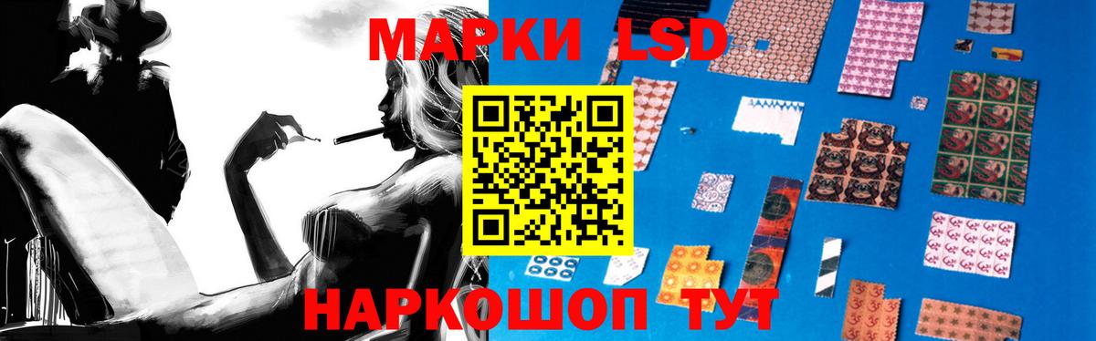 Лсд 25 экстази кислота Липецк
