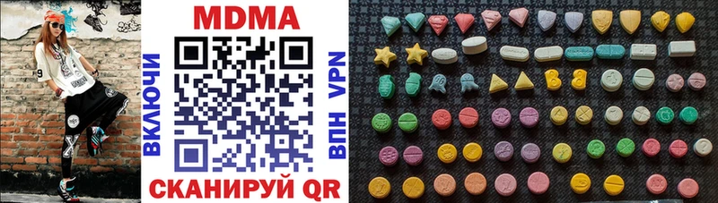 где купить наркоту  Липецк  MDMA VHQ 