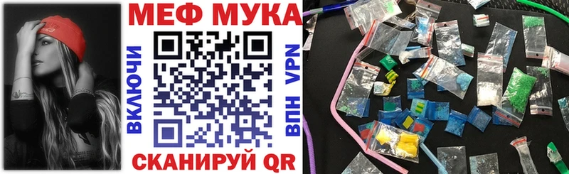 МЕФ mephedrone  купить   Липецк 