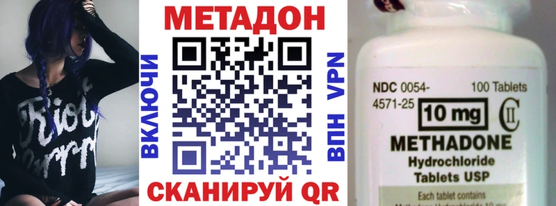 МЕТАДОН мёд  Липецк 