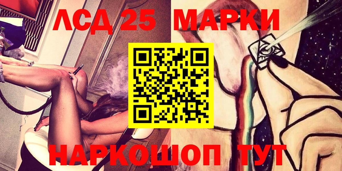 Марки NBOMe 1500мкг  Марки NBOMe 1500мкг  Липецк  Вход с VPN 