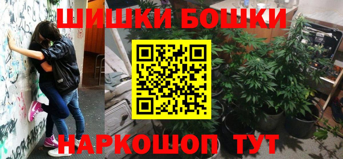 Бошки марихуана тримм  Марихуана ГИДРОПОН  Вход с VPN  МАРИХУАНА ГИДРОПОН  Шишки марихуана LSD WEED  Липецк 